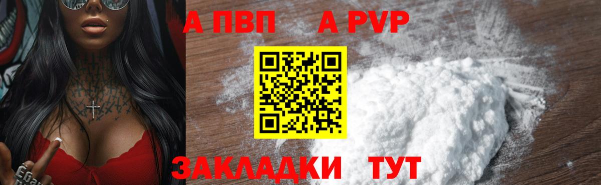 МЕТ  КОКАИН  Экстази  Россия  МДМА  ГАШИШ  Каннабис  Вход с VPN  Мефедрон кристаллы 