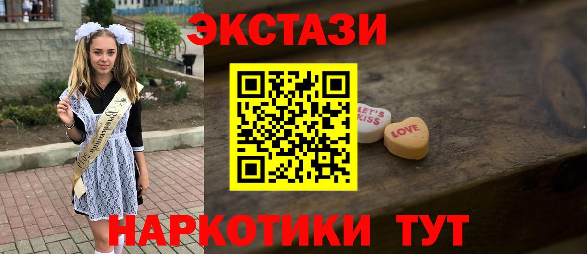 Ecstasy диски Россия