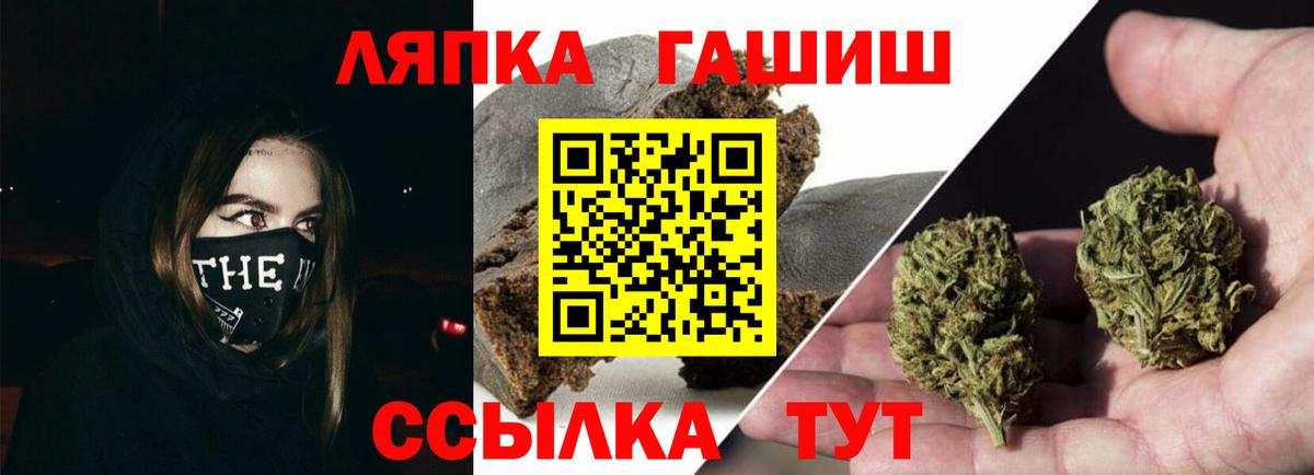ГАШ Изолятор  Вход с VPN  Гашиш  Гашиш гарик  Россия 