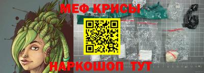 молекула духа Абинск