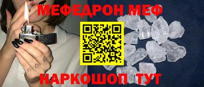 альфа пвп Азнакаево