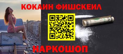 молекула духа Абинск