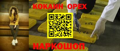PSILOCYBIN Абакан