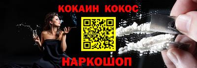 PSILOCYBIN Абакан