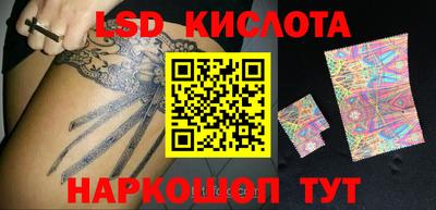 молекула духа Абинск