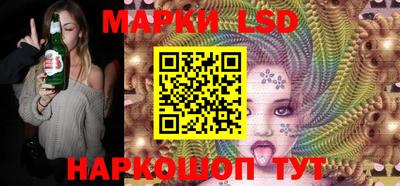 молекула духа Абинск