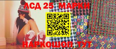 молекула духа Абинск
