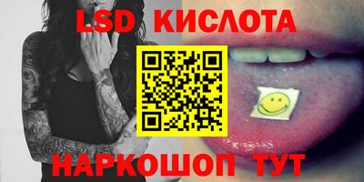 молекула духа Абинск