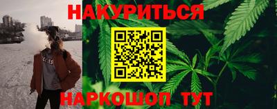 молекула духа Абинск