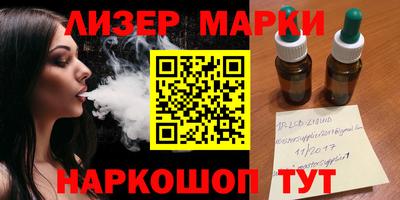 альфа пвп Азнакаево