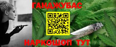 молекула духа Абинск