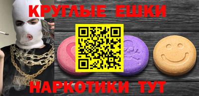 молекула духа Абинск