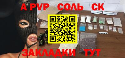PSILOCYBIN Абакан