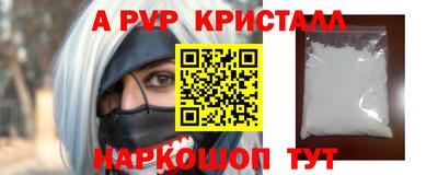 PSILOCYBIN Абакан