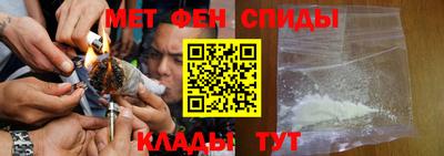 молекула духа Абинск