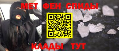 молекула духа Абинск