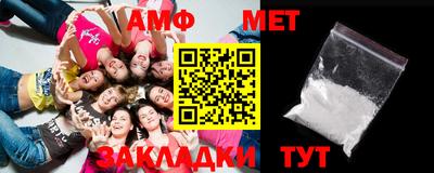 молекула духа Абинск