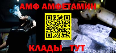 PSILOCYBIN Абакан