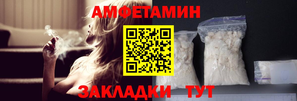 Метамфетамин пудра Россия