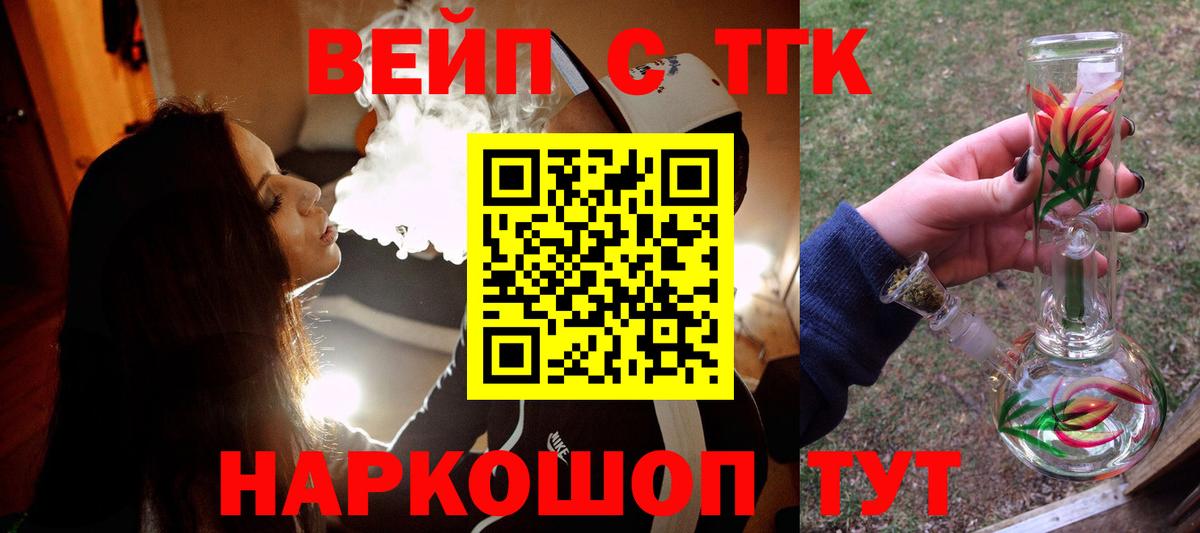ГАШИШ Россия