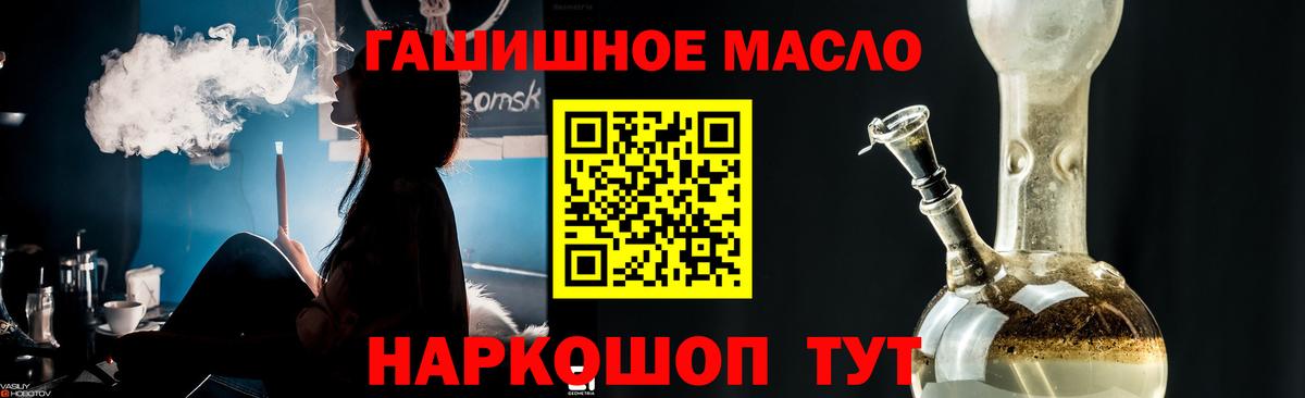 Дистиллят ТГК Wax Россия